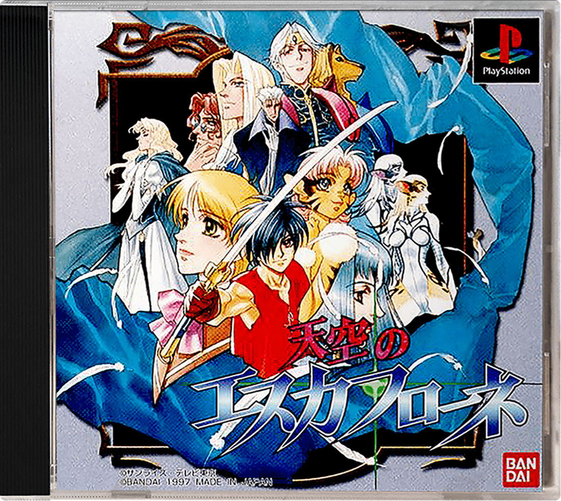 Tenkuu no Escaflowne box art for Playstation